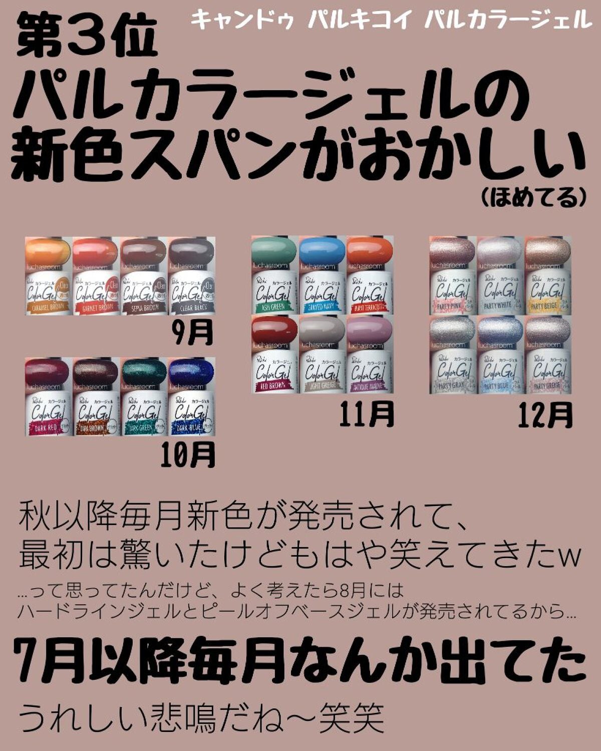 ネイルホリック/ネイルホリック/マニキュアを使ったクチコミ(8枚目)