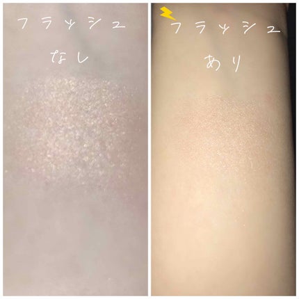 ヴィセ アヴァン シングルアイカラー クリーミィ/Visée/ジェル・クリームアイシャドウを使ったクチコミ(2枚目)