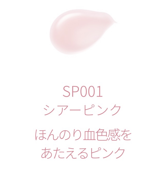 エッセンス リッププランパー/Visée/リッププランパーを使ったクチコミ（3枚目）