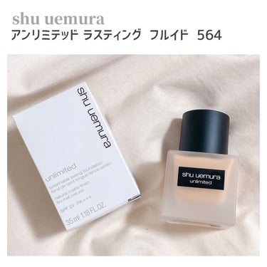 アンリミテッド ラスティング フルイド/shu uemura/リキッドファンデーションを使ったクチコミ（1枚目）