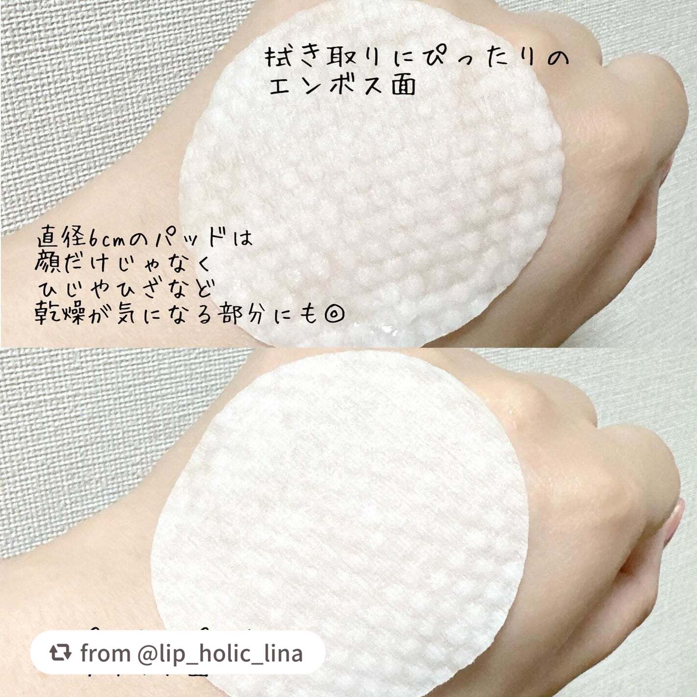 ルルルン トナーパッド MOIST(コットンフラワーの香り)/ルルルン/トナーパッドを使ったクチコミ(4枚目)