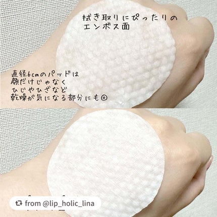 ルルルン トナーパッド MOIST(コットンフラワーの香り)/ルルルン/トナーパッドを使ったクチコミ(4枚目)