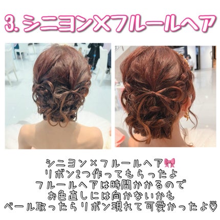 からまないゴム S ブラック/DAISO/ヘアアクセサリーを使ったクチコミ(5枚目)