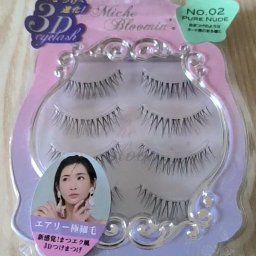 ミッシュブルーミン 3Dアイラッシュライン/ミッシュブルーミン/つけまつげを使ったクチコミ(1枚目)
