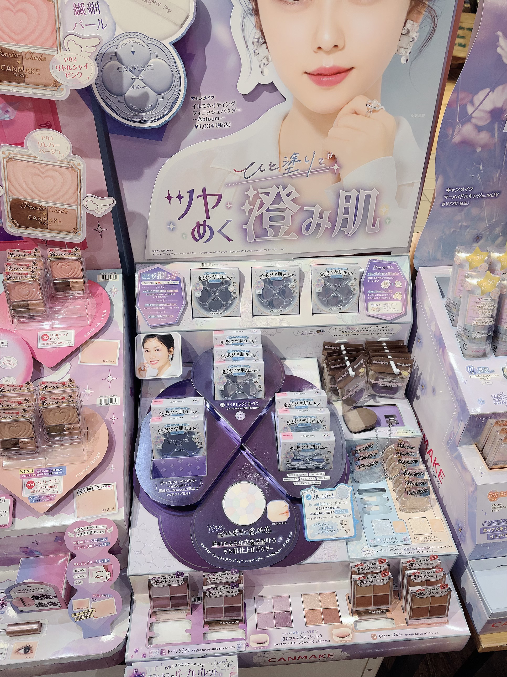 むにゅっとハイライター/キャンメイク/クリームハイライトを使ったクチコミ（2枚目）