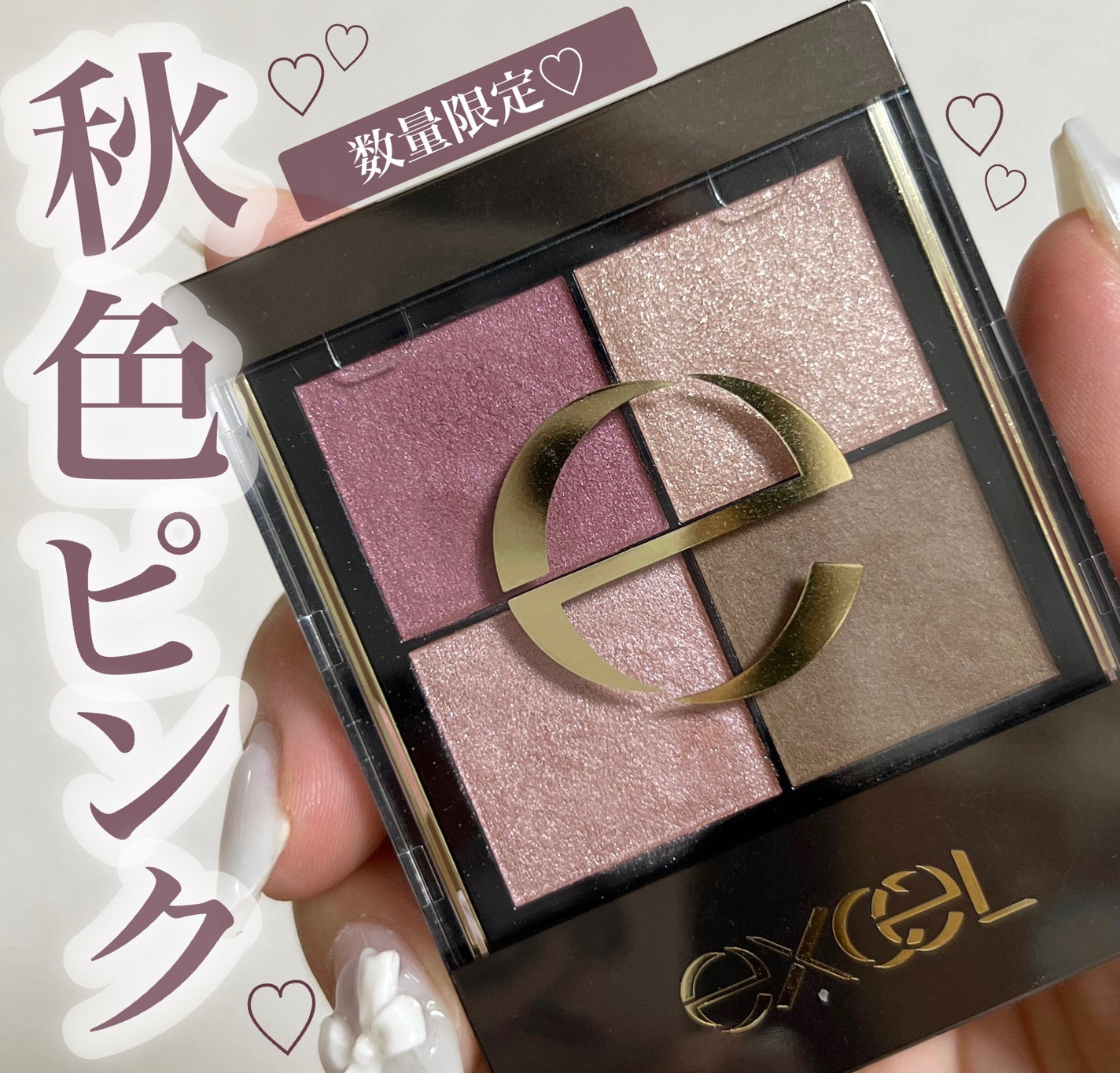 リアルクローズシャドウ/excel/アイシャドウパレットを使ったクチコミ(1枚目)