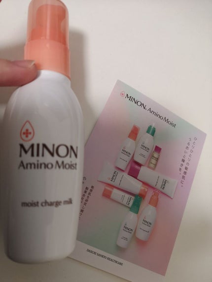 ミノン アミノモイスト モイストチャージ ミルク/ミノン/乳液を使ったクチコミ(5枚目)