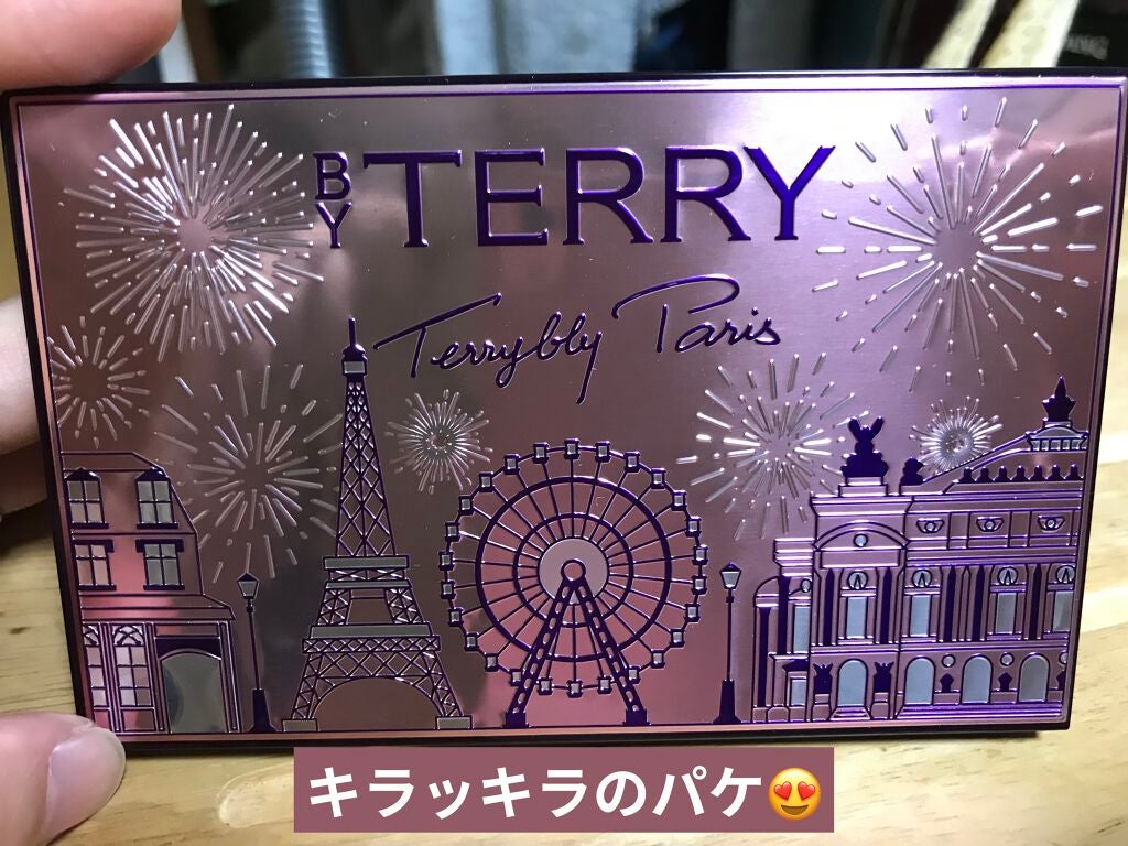 V.I.P EXPERT PALETTE TERRY BY PARIS/BY TERRY/アイシャドウパレットを使ったクチコミ(1枚目)