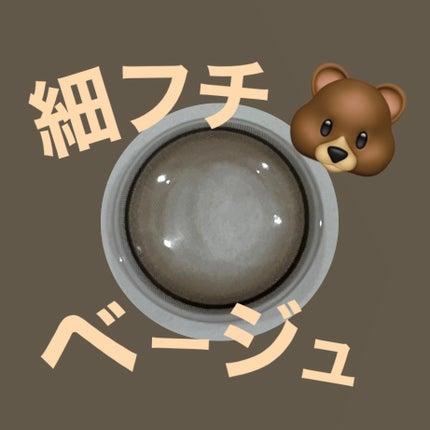 eye closet/EYE CLOSET/カラーコンタクトレンズを使ったクチコミ(1枚目)