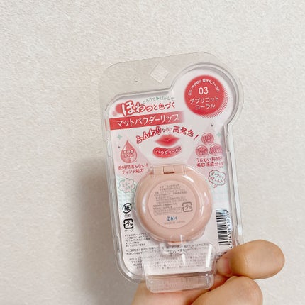 サナ ミッケポッケ マットパウダーリップ/ミッケポッケ/口紅を使ったクチコミ(2枚目)