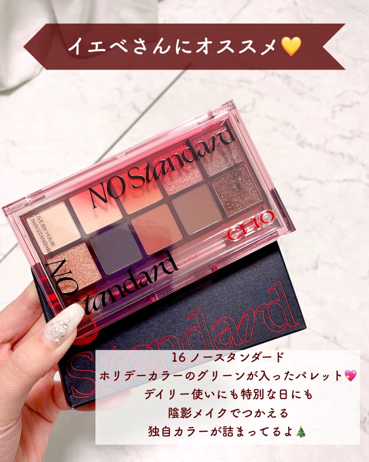 プロ アイ パレット/CLIO/アイシャドウパレットを使ったクチコミ（3枚目）