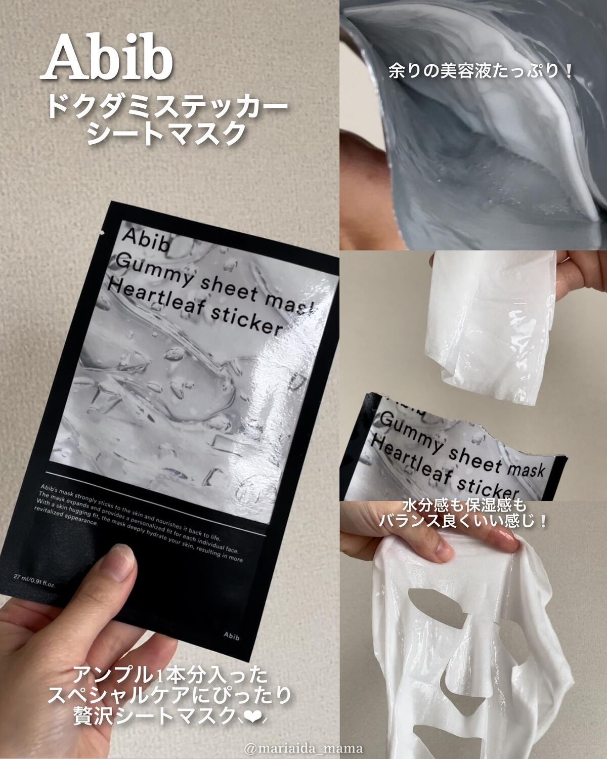 RXザ・ビタミンC23セラム/COSRX/美容液を使ったクチコミ（2枚目）