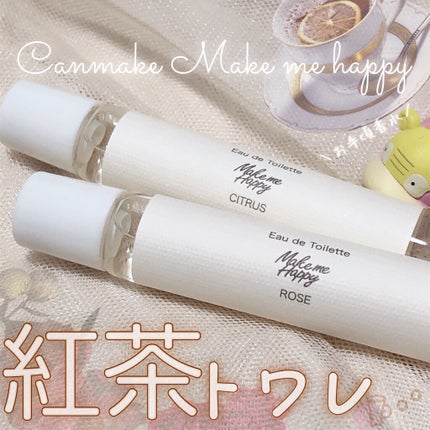 メイクミーハッピー オードトワレ GREEN/キャンメイク/香水(レディース)を使ったクチコミ(1枚目)