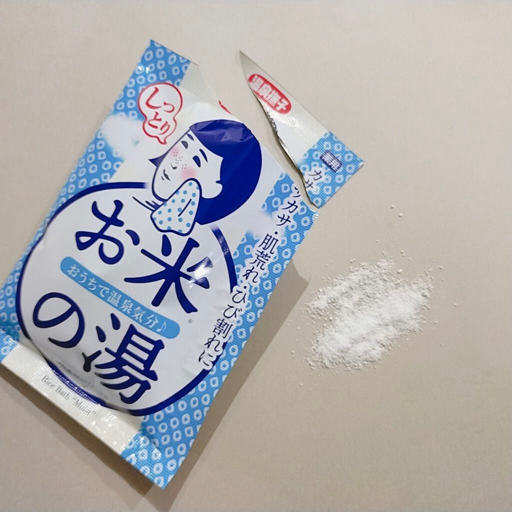 お塩ぽかぽかの湯/温泉撫子/無機塩系入浴剤を使ったクチコミ(4枚目)