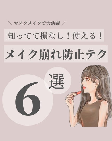 マスカラコーム メタルN(ナチュラル)/チャスティ/その他化粧小物を使ったクチコミ(1枚目)