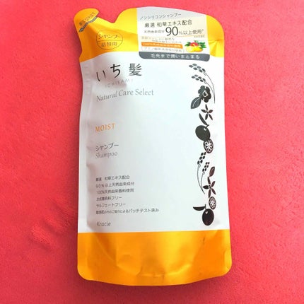 ナチュラルケアセレクト モイスト シャンプー/トリートメント/いち髪/市販シャンプーを使ったクチコミ(1枚目)