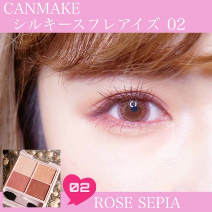 クリーミータッチライナー/キャンメイク/ジェルアイライナーを使ったクチコミ(1枚目)