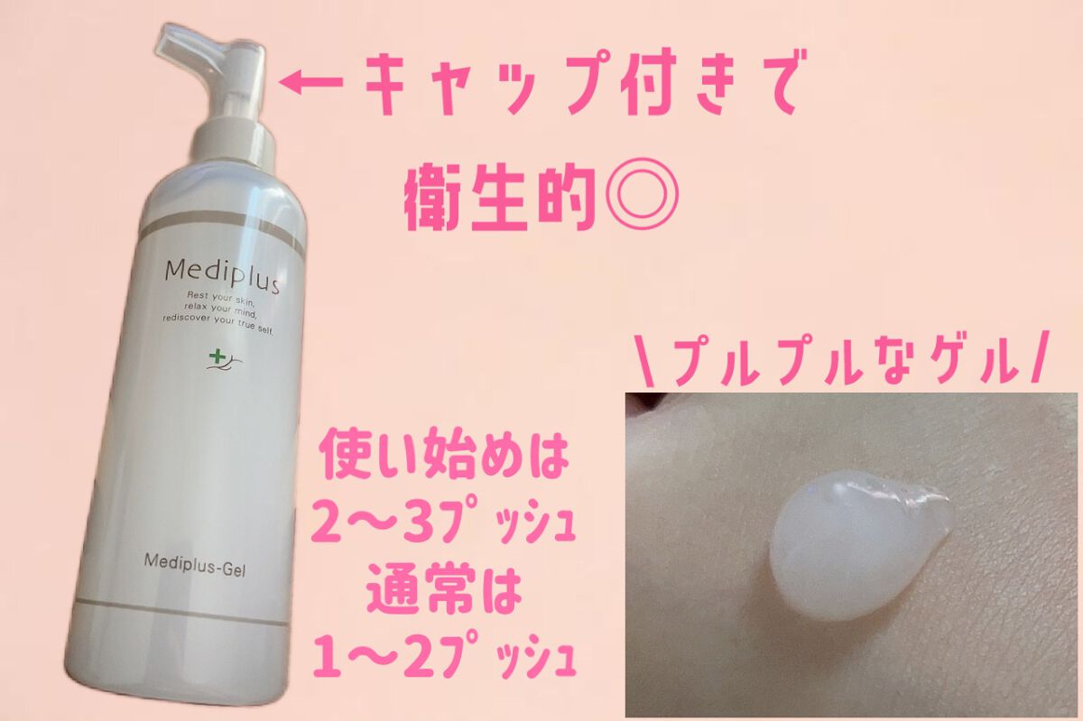 ã¡ãã£ãã©ã¹ã²ã«/ã¡ãã£ãã©ã¹/ãªãŒã«ã€ã³ã¯ã³åç²§åã䜿ã£ãã¯ãã³ãïŒ2æç®ïŒ