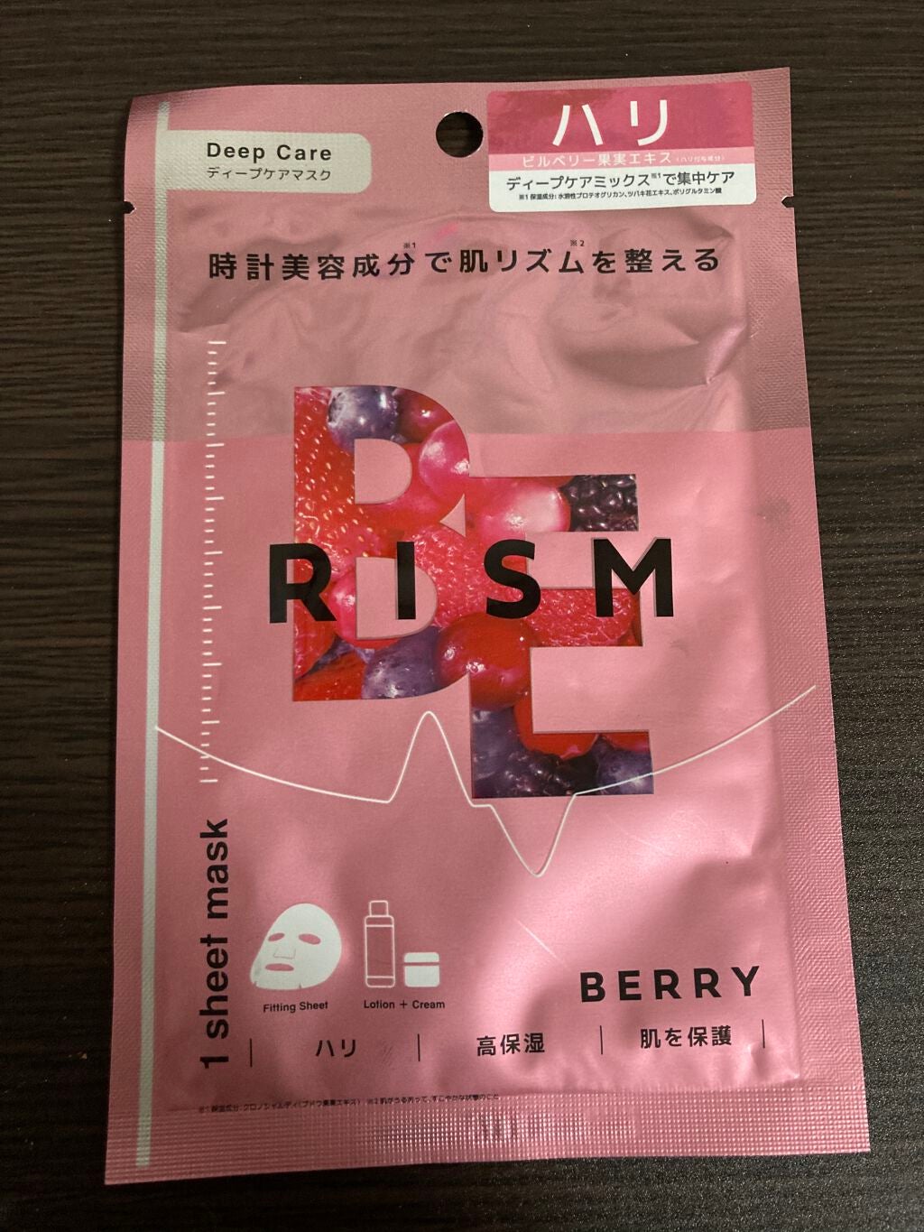 ディープケアマスク ベリー/RISM/シートマスク・パックを使ったクチコミ(1枚目)