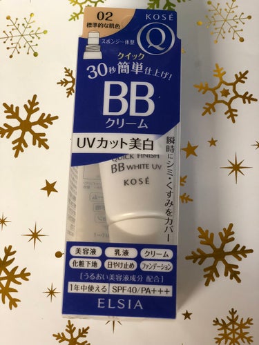 プラチナム クイックフィニッシュ BB ホワイトUV/エルシア/BBクリームを使ったクチコミ（1枚目）