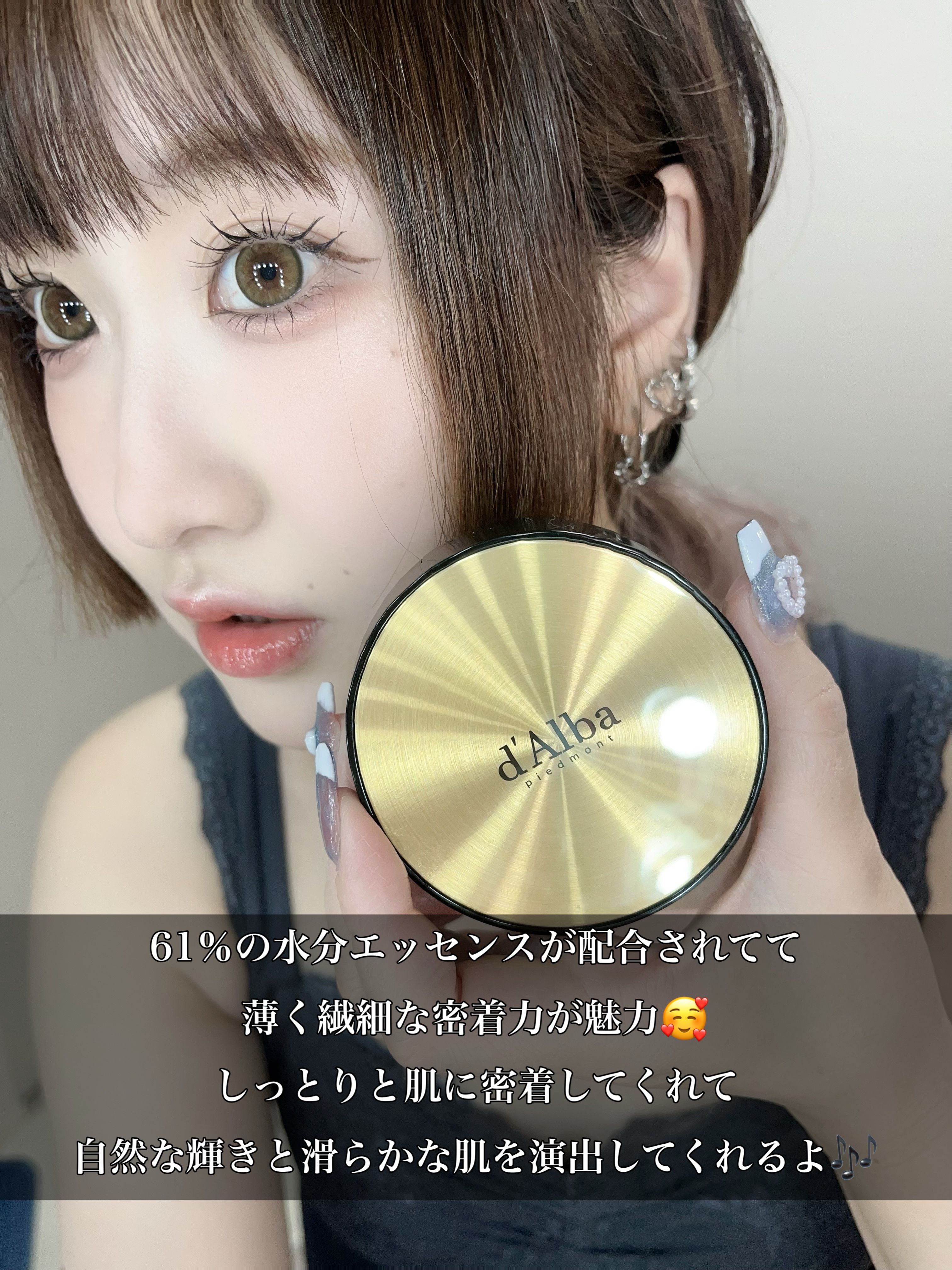 グロウフィットセラムカバークッション/ダルバ/クッションファンデーションを使ったクチコミ（3枚目）