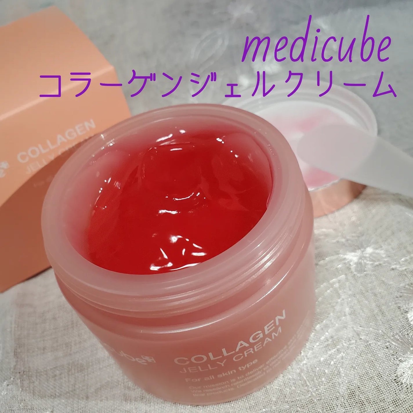 コラーゲン ジェル クリーム/MEDICUBE/フェイスクリームを使ったクチコミ(1枚目)