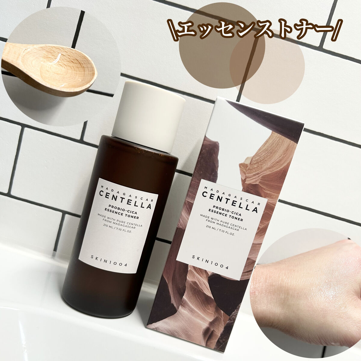 プロバイオシカ エッセンス トナー/SKIN1004/化粧水を使ったクチコミ（2枚目）