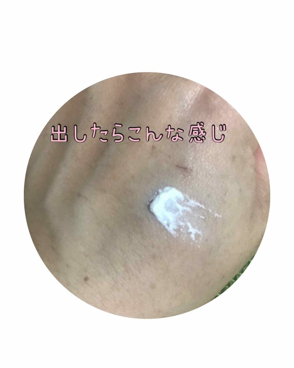 トータルV ラップ/CLARINS/洗い流すパック・マスクを使ったクチコミ(2枚目)