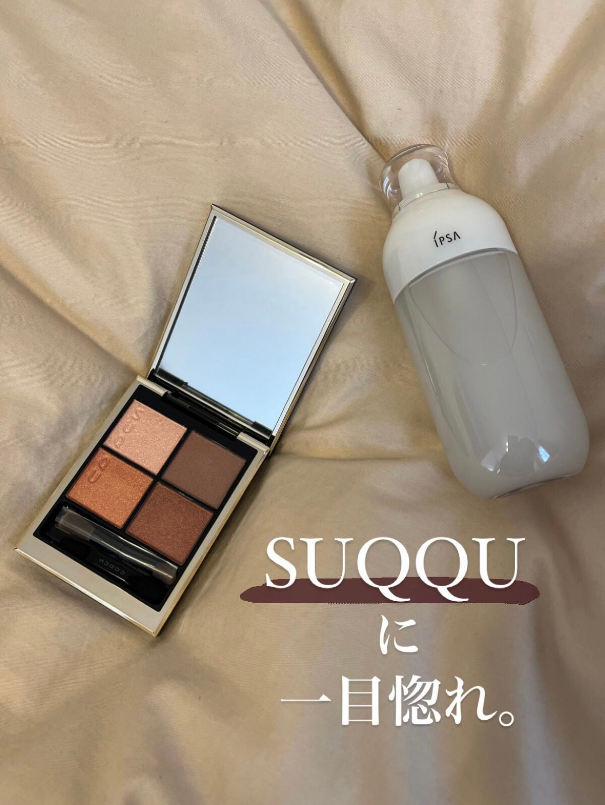 シグニチャー カラー アイズ/SUQQU/アイシャドウパレットを使ったクチコミ(1枚目)
