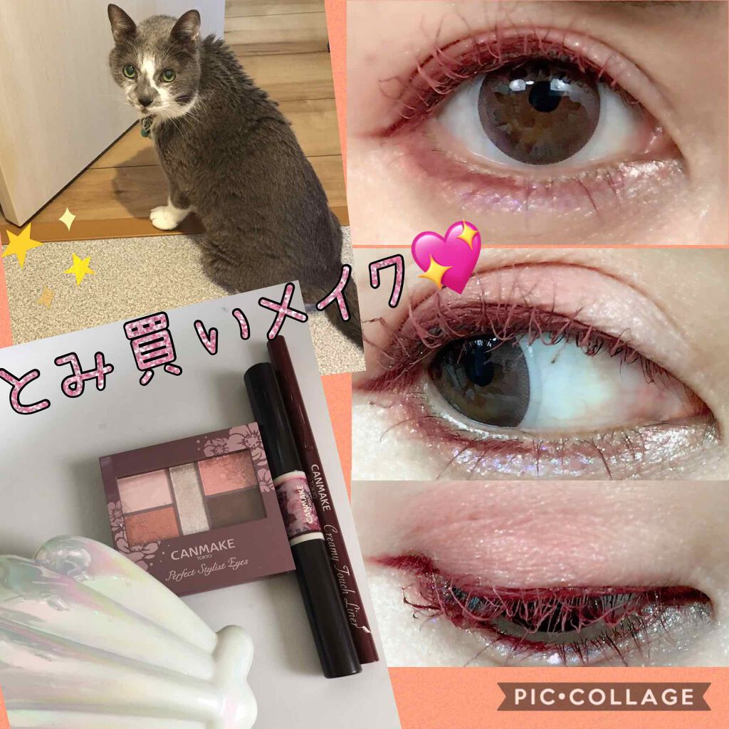 レイヤードルックマスカラ/キャンメイク/マスカラを使ったクチコミ（1枚目）