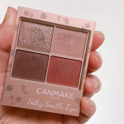 シルキースフレアイズ(マットタイプ)/キャンメイク/アイシャドウパレットを使ったクチコミ(1枚目)