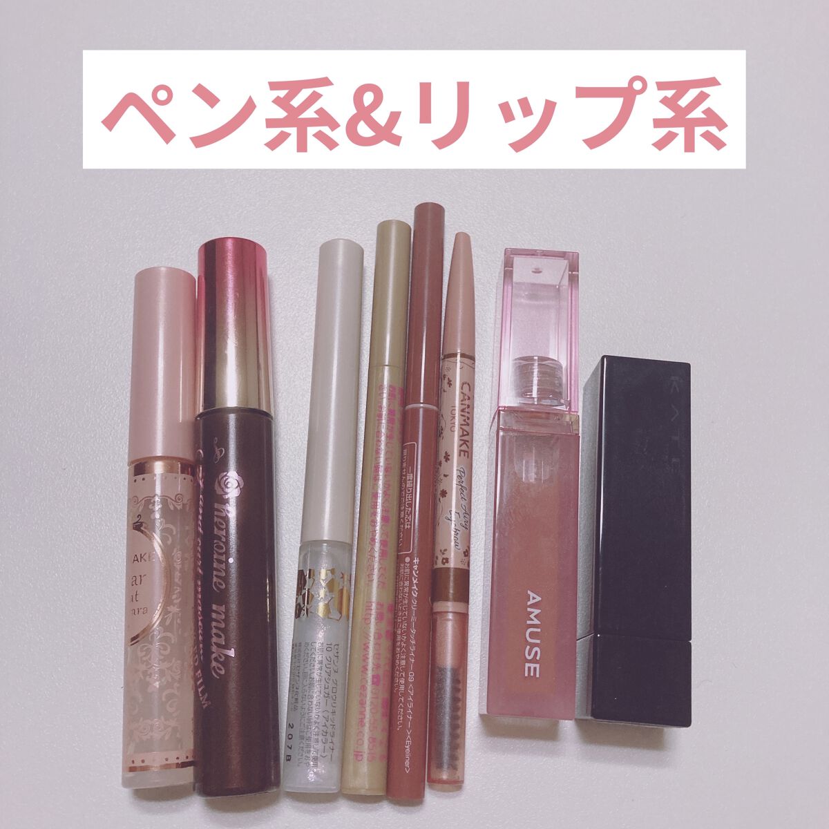 デューティント/AMUSE/リップティントを使ったクチコミ（3枚目）