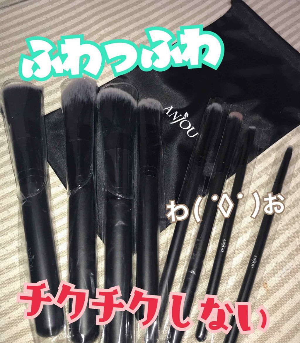 メイクブラシ8本セット/Anjou/メイクブラシを使ったクチコミ(1枚目)