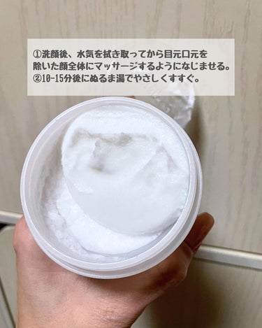 SKINFOOD ライス デイリー ブライトニング マスクウォッシュオフのクチコミ「⁡
Rice Mask Wash Off
ライスマスク
［皮膚刺激テスト完了］
⁡
マイルドに.....」（3枚目）