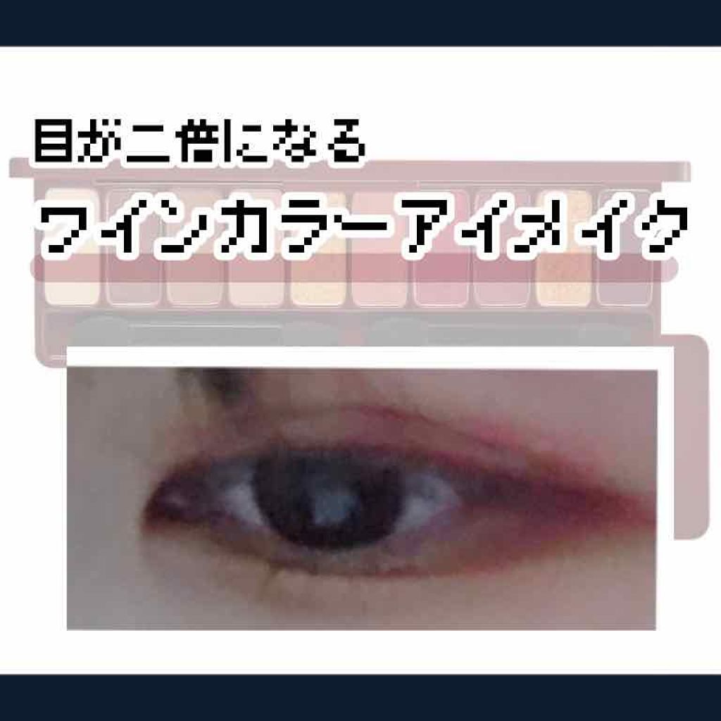 プレイカラー アイシャドウ/ETUDE/アイシャドウパレットを使ったクチコミ（1枚目）