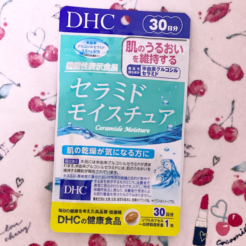 セラミド モイスチュア|DHCの口コミ「DHCセラミドモイスチュアずっとマスクをし..」 by midori(乾燥肌/30代前半) | LIPS セラミド モイスチュア|DHCの口コミ「DHCセラミドモイスチュアずっとマスクをし..」 by midori(乾燥肌/30代前半) | LIPS