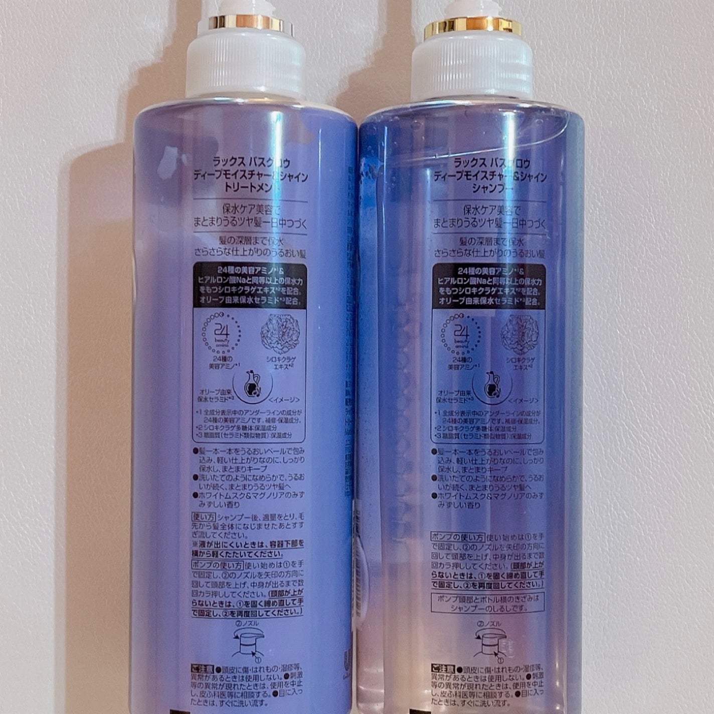 ãã¹ã°ã㊠ãã£ãŒãã¢ã€ã¹ãã£ãŒ&ã·ã£ã€ã³ ã·ã£ã³ããŒ/ããªãŒãã¡ã³ã/LUX/åžè²©ã·ã£ã³ããŒã䜿ã£ãã¯ãã³ãïŒ4æç®ïŒ