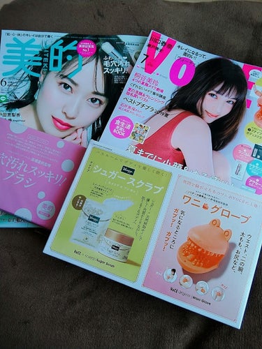 美的 2019年6月号/美的/雑誌を使ったクチコミ（1枚目）