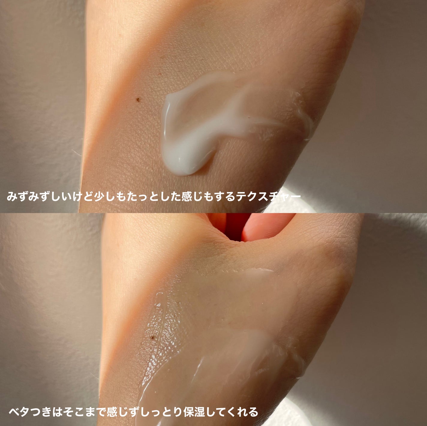 アルファラディアンスメラクリア クリーム/BANOBAGI/フェイスクリームを使ったクチコミ(3枚目)