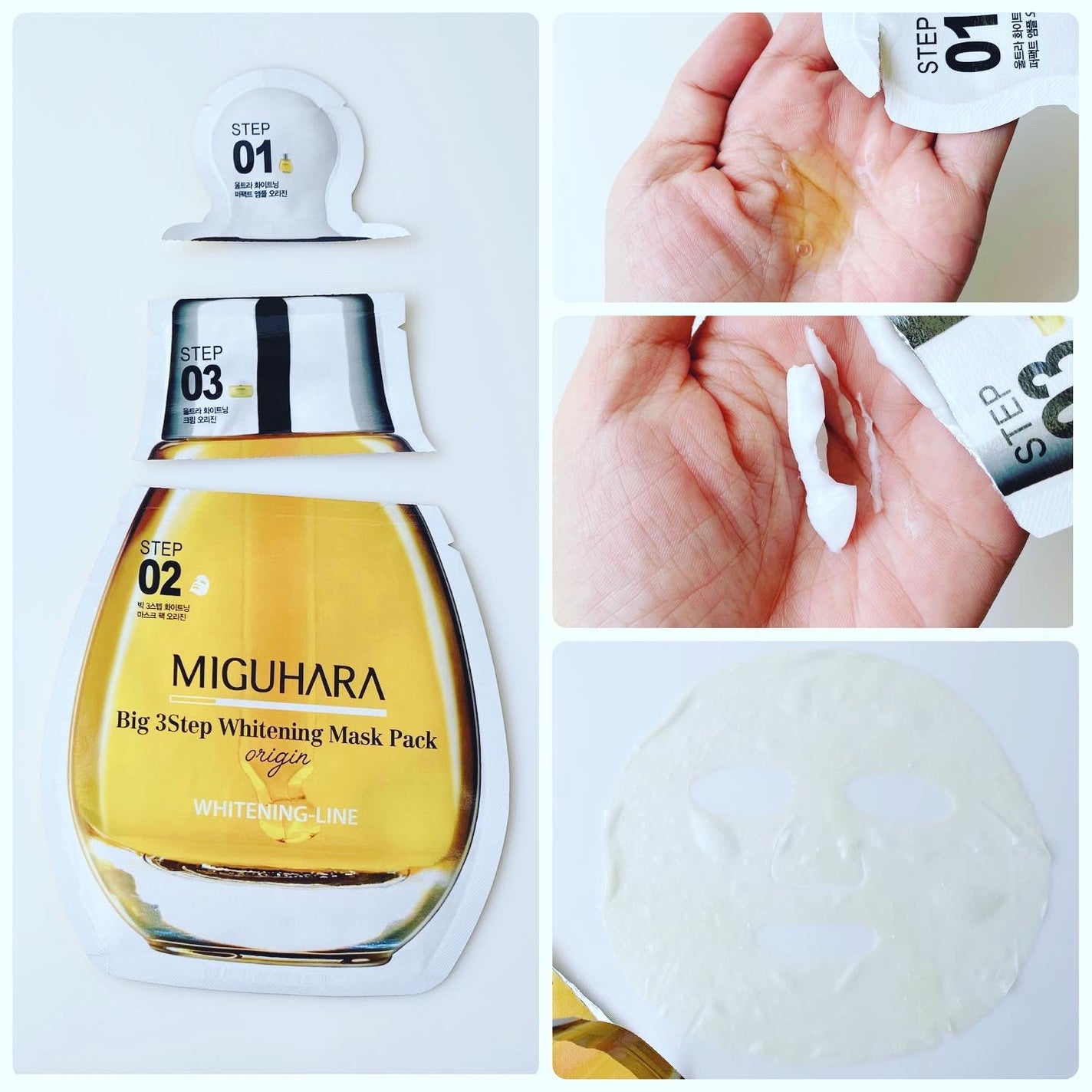 ゾンビビューティー ゾンビパック/SKIN1004/シートマスク・パックを使ったクチコミ(3枚目)