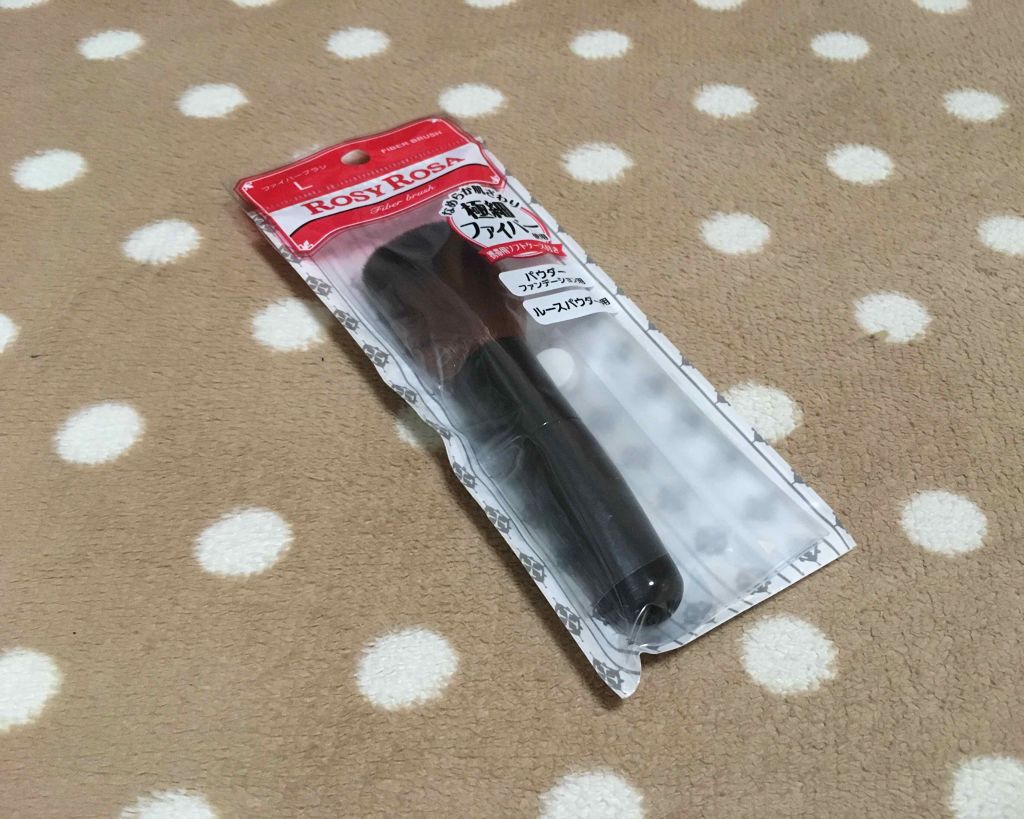 ファイバーブラシL/ロージーローザ/メイクブラシを使ったクチコミ（2枚目）