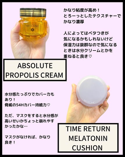 プロポリス バリア アンプル/MAXCLINIC/美容液を使ったクチコミ(8枚目)