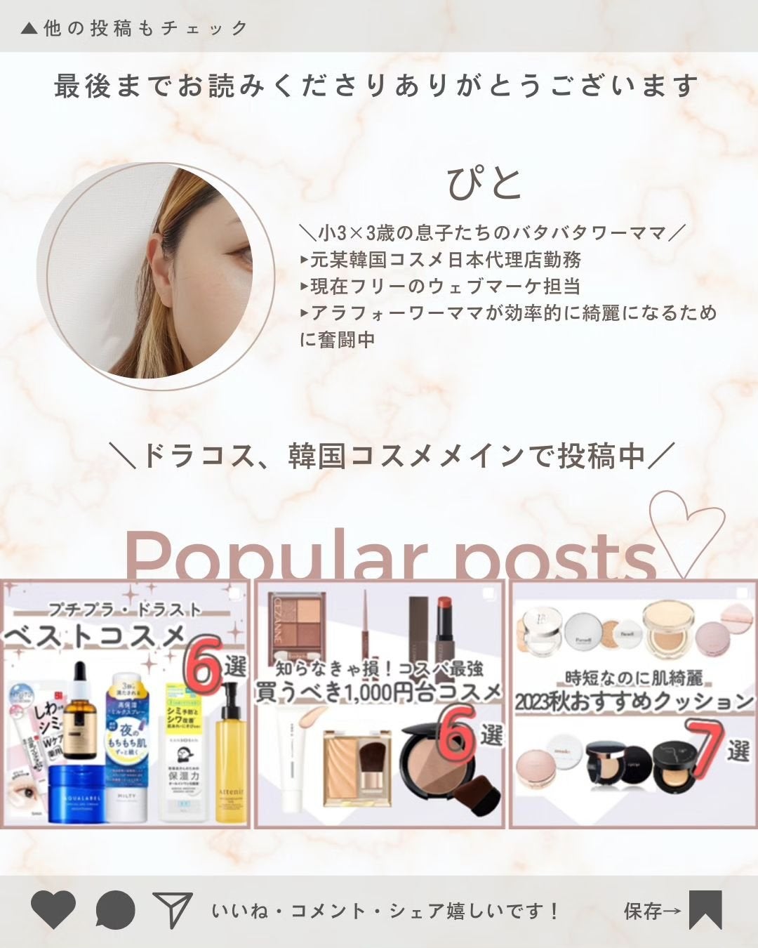 Wonder Ceramide Mochi Toner(トニーモリーワンダーCモチトナー)/TONYMOLY/化粧水を使ったクチコミ(5枚目)