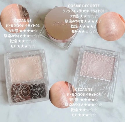 プリズム エアー ハイライター/CLIO/パウダーハイライトを使ったクチコミ(2枚目)