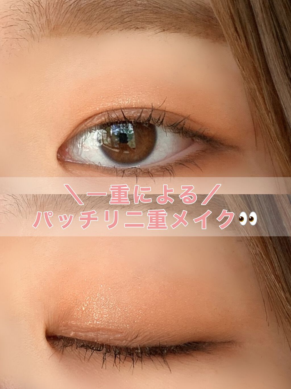 「密着アイライナー」クリームペンシル/デジャヴュ/ペンシルアイライナーを使ったクチコミ（1枚目）