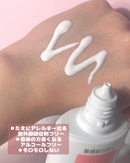 ミノンUVマイルドミルク/ミノン/日焼け止めミルクを使ったクチコミ(2枚目)