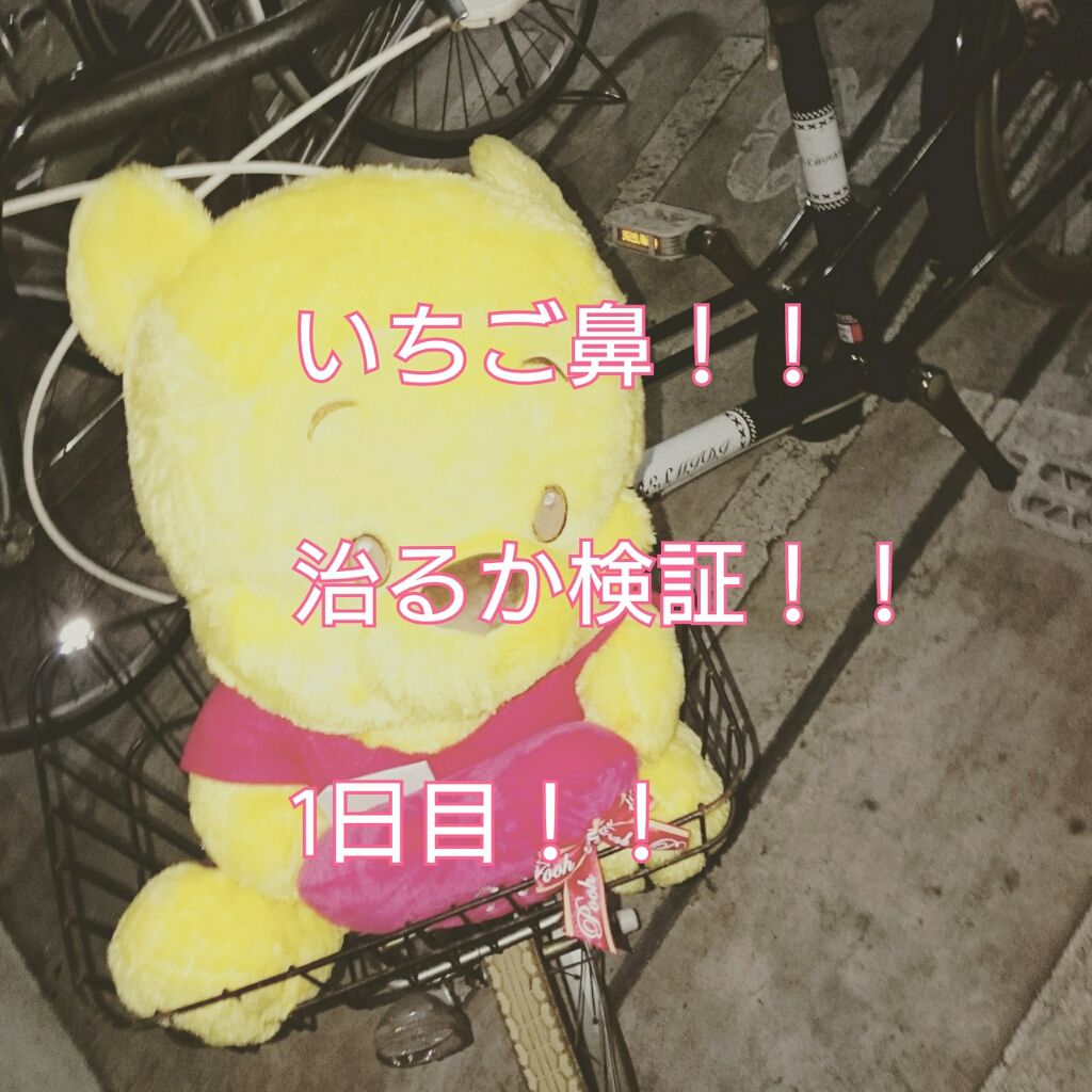 フェイスピーリングジェル ピーチの香り/DAISO/ピーリングを使ったクチコミ(1枚目)