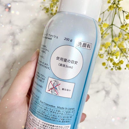 ソフィーナ iP リニュー ムース ウォッシュ/SOFINA iP/洗顔フォームを使ったクチコミ(3枚目)