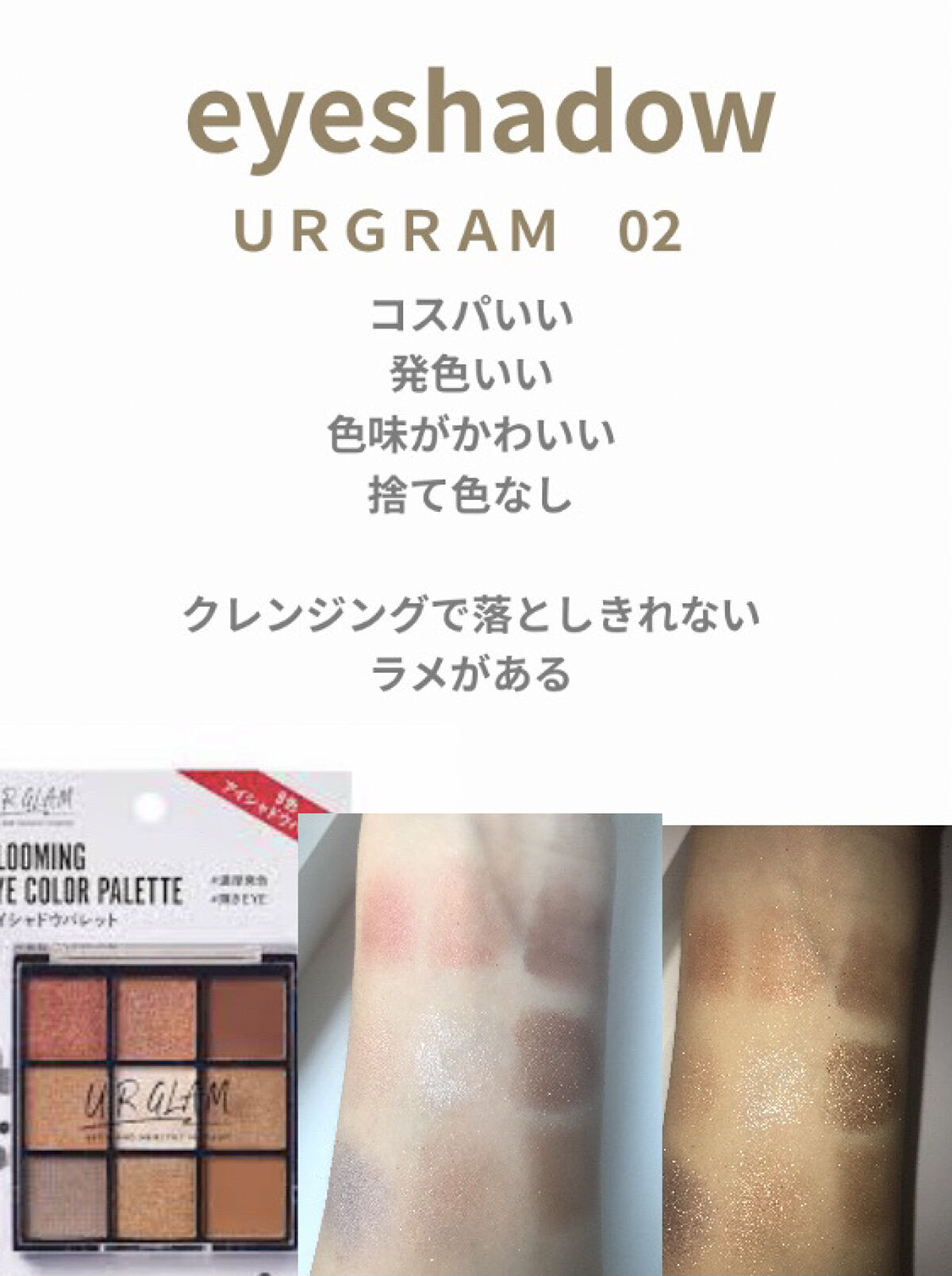 クイックラッシュカーラー/キャンメイク/マスカラ下地を使ったクチコミ（2枚目）