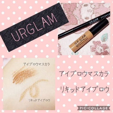 UR GLAM　EYEBROW MASCARA/U R GLAM/眉マスカラを使ったクチコミ（1枚目）